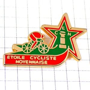 ピンバッジ・自転車レース選手スター星