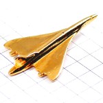 ピンバッジ・金色コンコルド音速飛行機ゴールド立体型 CONCORDE AIR-FRANCE BRITISH-AIRWAYS FRANCE ENGLAND