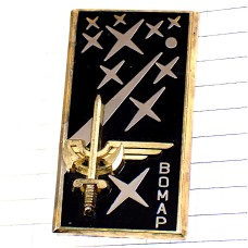 ブローチ・星と剣と翼ミリタリー空挺移動作戦基地フランス軍 BOMAP BASE-OPERATIONNELLE-MOBILE-AEROPORTEE FRANCE