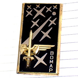 ブローチ・星と剣と翼ミリタリー空挺移動作戦基地フランス軍 BOMAP BASE-OPERATIONNELLE-MOBILE-AEROPORTEE FRANCE