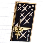 ブローチ・星と剣と翼ミリタリー空挺移動作戦基地フランス軍 BOMAP BASE-OPERATIONNELLE-MOBILE-AEROPORTEE FRANCE