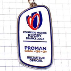 キーホルダー・ラグビー2023ワールドカップ大会
