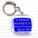キーホルダー・シトロエン車マルセイユのガレージ青ブルー