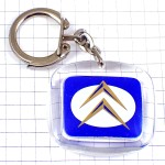 キーホルダー・シトロエン車マルセイユのガレージ青ブルー