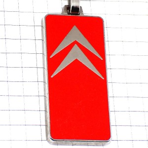 キーホルダー・シトロエン車ロゴ赤エンブレム CITROEN FRANCE