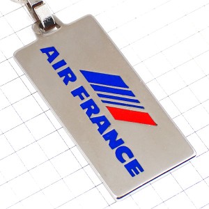 キーホルダー・エールフランス航空 AIR-FRANCE DUSEAUX