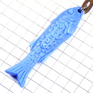 キーホルダー・釣った魚ブルー青フィッシング釣り AMIEUX FRANCE