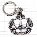キーホルダー・星占い天秤座てんびん座アストロロジー占星術シルバー銀色 WEIGHTER JUSTICE SILVER BALANCE