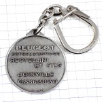 キーホルダー・プジョー車ライオン銀色シルバーロゴ PEUGEOT FRANCE