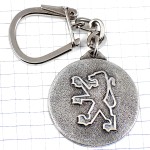 キーホルダー・プジョー車ライオン銀色シルバーロゴ PEUGEOT FRANCE