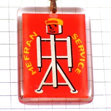 キーホルダー・建築作業員メフラン建設会社工場 MEFRAN ECHAFAUDAGE BOURBON FRANCE