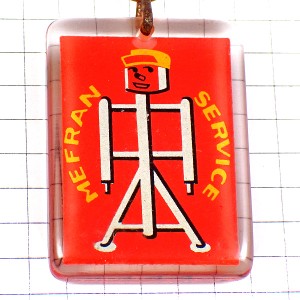 キーホルダー・建築作業員メフラン建設会社工場 MEFRAN ECHAFAUDAGE BOURBON FRANCE