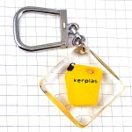 キーホルダー・ガソリンオイル黄色い容器ブルボン社製