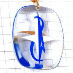 キーホルダー・サベナＳベルギー航空会社ブルー水色 S-LETTER SABENA BELGIUM BOURBON