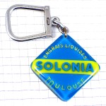 キーホルダー・液体の肥料ソロニア青と黄色ブルボン社製