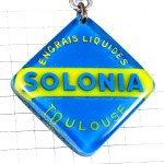 キーホルダー・液体の肥料ソロニア青と黄色ブルボン社製