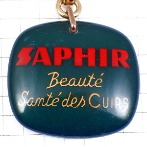 キーホルダー・サフィール革製品ブルボン社製