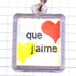 キーホルダー・シェル石油ハート大好き SHELL  SHELL-QUE-J-AIME VISIOMATIC