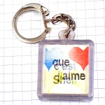 キーホルダー・シェル石油ハート大好き SHELL  SHELL-QUE-J-AIME VISIOMATIC