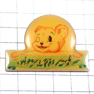 ピンバッジ・ウインクする熊のぬいぐるみクマ VIVAMOD TEDDY-BEAR FRANCE