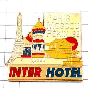 ピンバッジ・エッフェル塔パリ北京モスクワ観光地ホテル1992年レース車