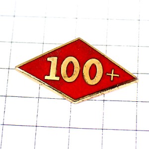 ピンバッジ・100+百プラス赤い菱形