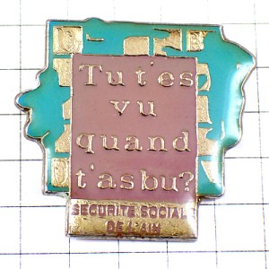 ピンバッジ・社会保険フランス語メッセージ