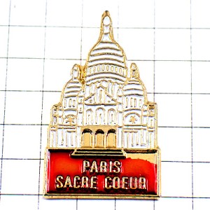 ピンバッジ・モンマルトルの丘サクレクール寺院パリ観光 SACRE-COEUR PARIS FRANCE