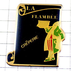 ピンバッジ・クレープ屋さん巻紙フランベ給仕ギャルソン