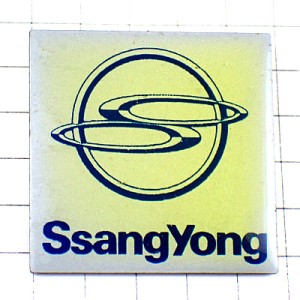 ピンバッジ・双竜自動車エンブレム韓国 SSANG-YONG KOREA