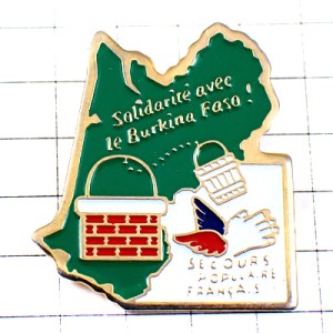 ピンバッジ・井戸バケツ助け合いの手ブルキナファソ国アフリカ地図 AFRICA BURKINA-FASO MAP SECOURS-POPULAIRE