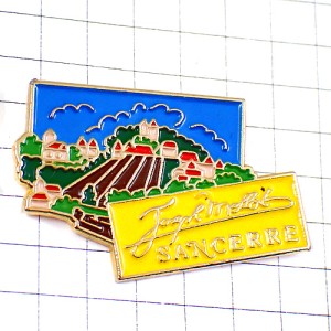 ピンバッジ・青空の下ワイン葡萄酒のブドウ畑 SANCERRE LOIRE FRANCE