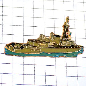 ピンバッジ・ジョルジュレイグ駆逐艦フランス海軍ミリタリー戦艦 D640 GEORGES-LEYGUES FREGATE FRANCE