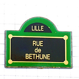 ピンバッジ・リール住所表記ベテューヌ通り