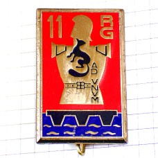 ブローチ・尻尾の長いイタチ動物ミリタリー騎士の甲冑シュヴァリエ第11工兵連隊フランス軍