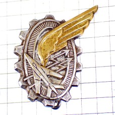 ブローチ・空軍宇宙軍技術訓練学校フランス軍ミリタリー金色の翼や飛行機シルバー銀色歯車
