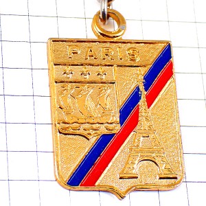 キーホルダー・紋章エッフェル塔パリ金色セーヌ川の帆船ゴールド TOUR-EIFFEL EIFFEL-TOWER PARIS FRANCE