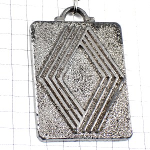 キーホルダー・ルノー車エンブレム銀色ひし形シルバーロゴ