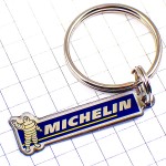 キーホルダー・ミシュラン社ビバンダムくんビブ車タイヤ BIBENDUM MICHELIN FRANCE