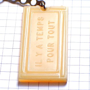 キーホルダー・ゴーフレットお菓子ワッフル型 GAUFRETTE PANIER FRANCE