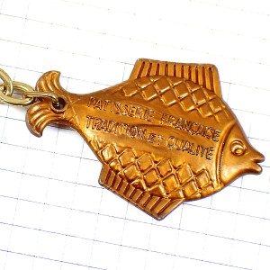 キーホルダー・パティスリーお菓子職人パティシエ魚型のお菓子 PATISSERIE FRANCAISE