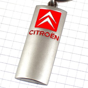 キーホルダー・シトロエン車エンブレム銀色シルバー赤ロゴ CITROEN FRANCE