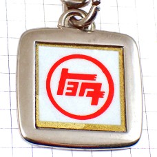 キーホルダー・トヨタ車ロゴ赤い文字シルバー銀色エンブレム TOYOTA FRANCE