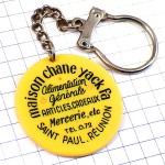 キーホルダー・ウイスキーやワインなど飲み物のカート