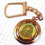 キーホルダー・ツタンカーメン王ファラオ古代エジプト文明