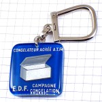 キーホルダー・冷凍庫ボックス型ブルボン社製