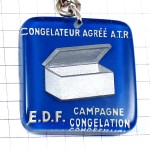 キーホルダー・冷凍庫ボックス型ブルボン社製