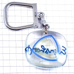 キーホルダー・ボールペンのエバーシャープ文房具パーカー