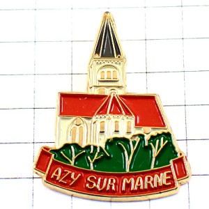ピンバッジ・アジー＝シュル＝マルヌのカトリック教会