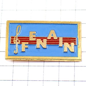 ピンバッジ・ト音記号ミュージック音楽楽譜